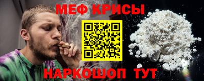 герыч Краснодар