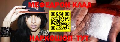 герыч Краснодар