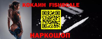 метамфетамин Краснознаменск