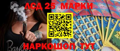 метамфетамин Краснознаменск