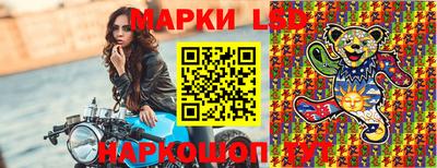 гашишное масло Краснокаменск