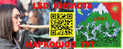 герыч Краснодар