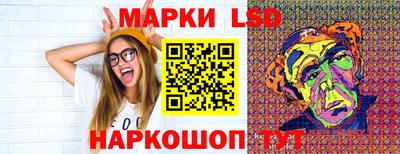 метамфетамин Краснознаменск