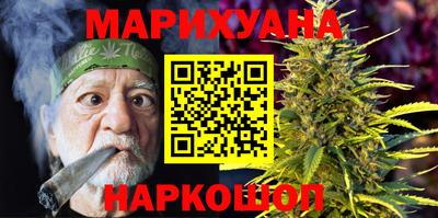 герыч Краснодар