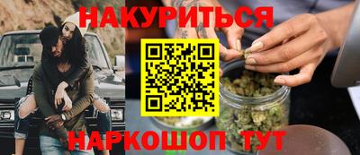 гашишное масло Краснокаменск