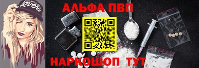 гашишное масло Краснокаменск
