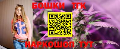 герыч Краснодар