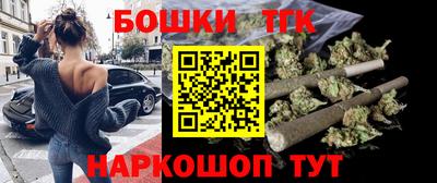 гашишное масло Краснокаменск