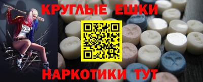 гашишное масло Краснокаменск