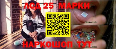 метамфетамин Краснознаменск