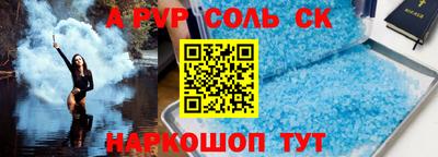 метамфетамин Краснознаменск