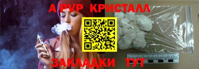 герыч Краснодар
