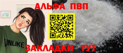 метамфетамин Краснознаменск