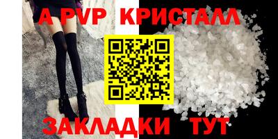 метамфетамин Краснознаменск