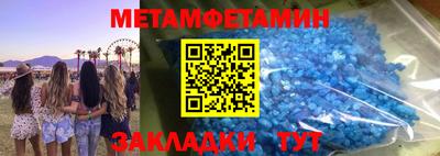 герыч Краснодар