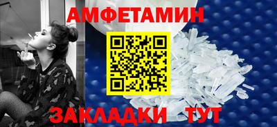 метамфетамин Краснознаменск