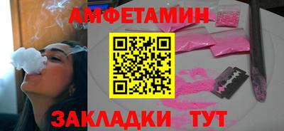 гашишное масло Краснокаменск