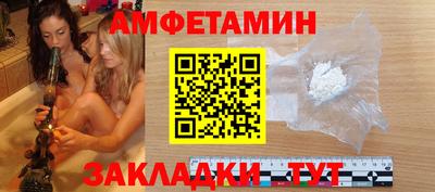 герыч Краснодар