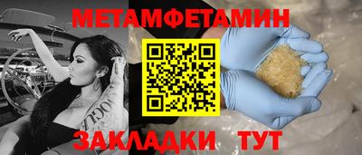 герыч Краснодар