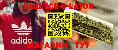 метамфетамин Краснознаменск