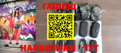 метамфетамин Краснознаменск
