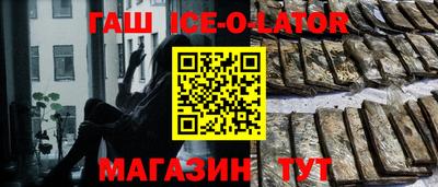 метамфетамин Краснознаменск