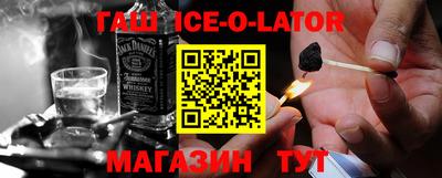 герыч Краснодар