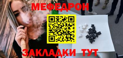 гашишное масло Краснокаменск