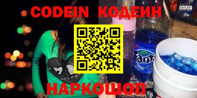 гашишное масло Краснокаменск