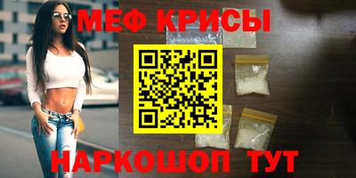 МДМА Кунгур