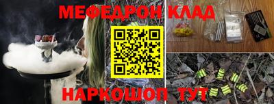 метамфетамин Краснознаменск