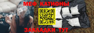 метамфетамин Краснознаменск