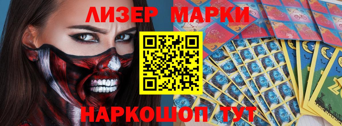Лсд 25 экстази ecstasy  ЛСД экстази ecstasy  Вход с VPN  Звенигород 