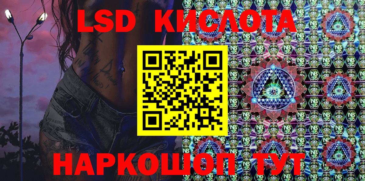 Марки N-bome 1,8мг Звенигород