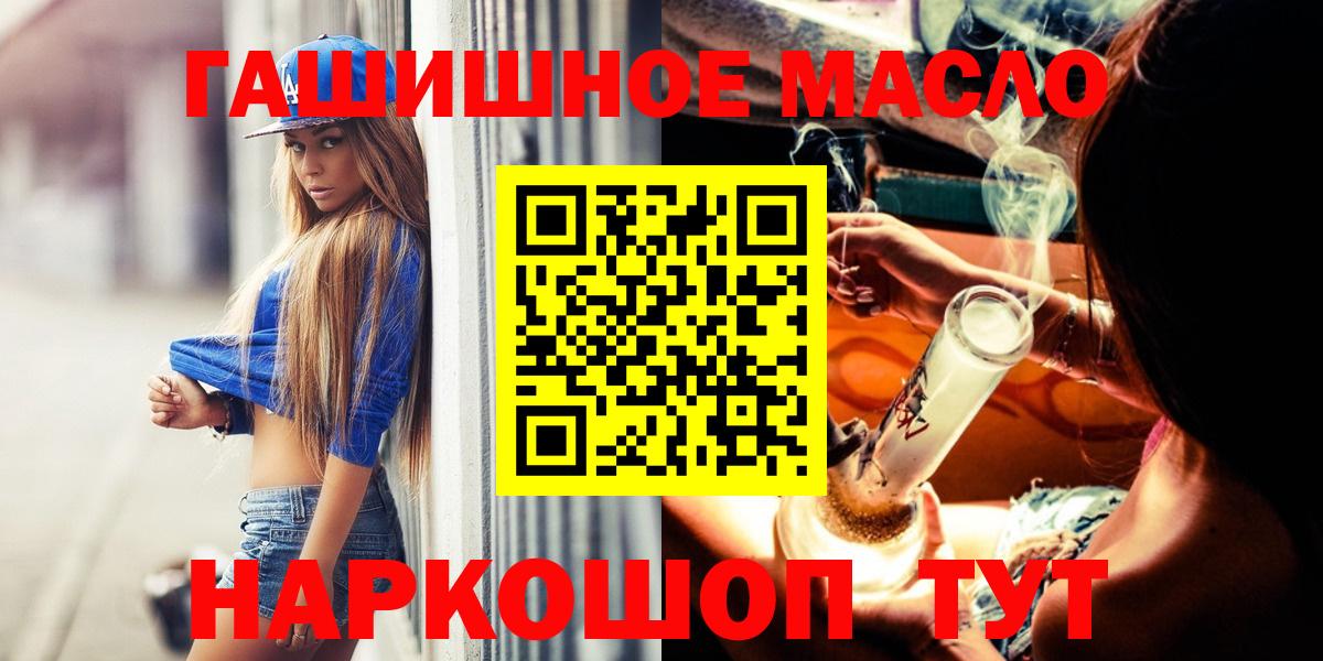 ТГК вейп с тгк  Вход с VPN  Звенигород 