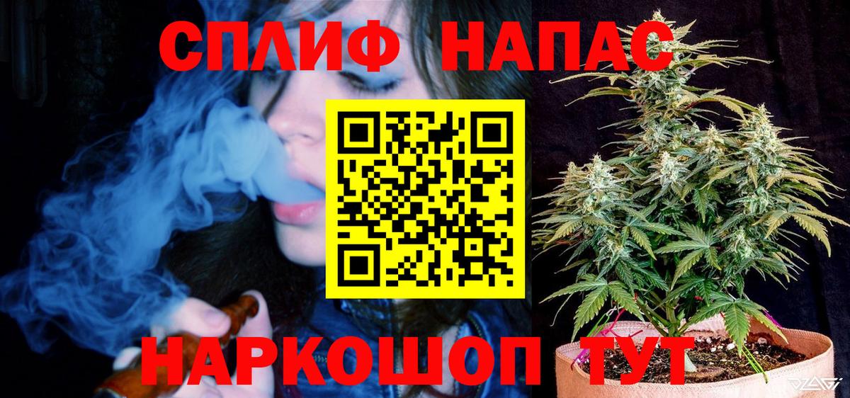 Шишки марихуана AK-47  Канабис Ganja  Каннабис индика  Звенигород  Вход с VPN 